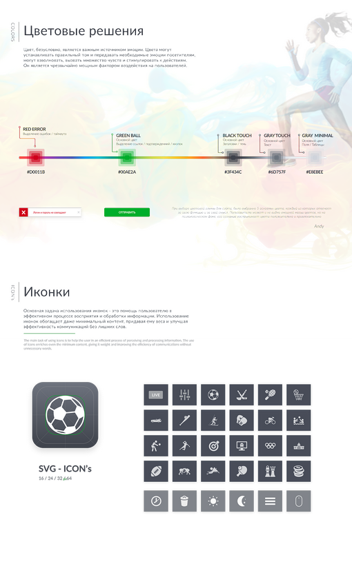 Лига Ставок - все виды спорта и ставки на киберспорт